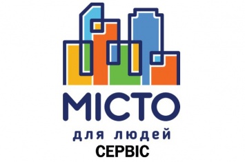 В Николаеве суд признал незаконным решение конкурсной комиссии по «Мисту для людей»