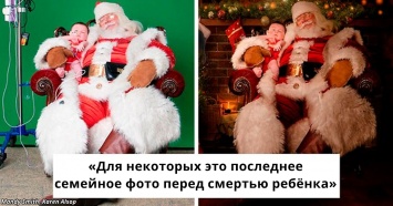Санта-Клаус, который поздравляет детей, для которых это Рождество может стать последним