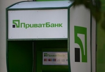 В НБУ не знают о механизме возвращения «Приватбанка» Коломойскому