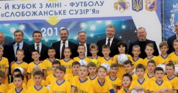 Петр Порошенко и Андрей Павелко открыли новый спортивный комплекс на Днепропетровщине