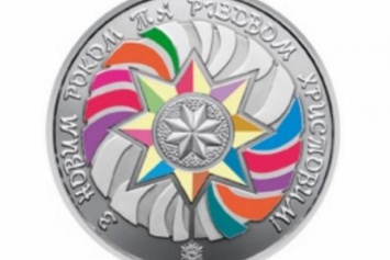 НБУ отчеканил разноцветную монету к праздникам
