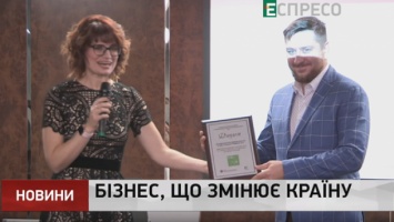 В Киеве презентовали результаты национального конкурса проектов по корпоративной социальной ответственности