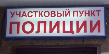 Иркутский суд арестовал троих мужчин за изнасилование в пункте полиции