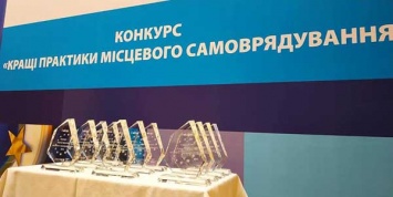 Днепропетровская область получила награду от Кабмина за лучший образовательный проект
