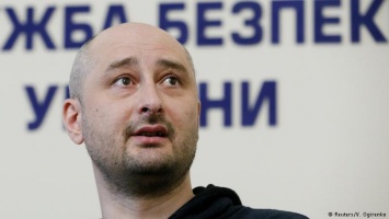 Что стало с фигурантами дела об "убийстве" журналиста Бабченко