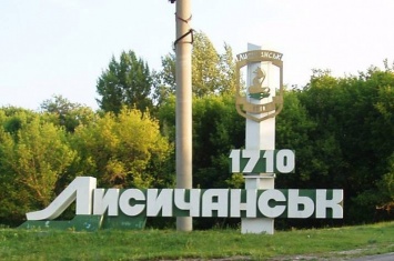 В Лисичанске появятся новые автобусные маршруты
