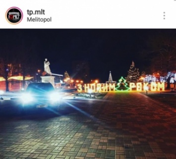 Автохамство продемонстрировали водители в Мелитополе на новогодних фотозонах (фото)