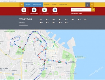 В Одессе «перезагрузили» онлайн-сервис навигации горэлектротранспорта