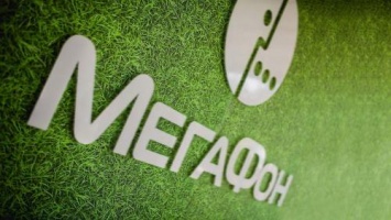 Компания Мегафон понесла убытки в третьем квартале 2018 года