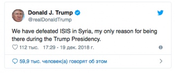 Исходное положение. Зачем Трамп объявил о выводе войск из Сирии и дадут ли ему это сделать