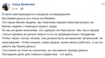 Из журнала "Новое время" ушел весь бизнес-отдел. По официальной версии - уволились сами. По неофициальной - выгнали за "джинсу"