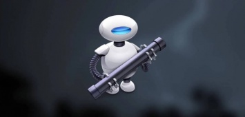 Automator: Как быстро удалять папки и файлы в macOS