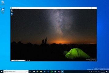 Microsoft добавит "песочницу" для безопасного запуска файлов в начале 2019 года