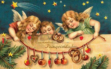 Католическое Рождество 25 декабря. Поздравления и открытки к празднику