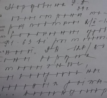 «Это какая-то кардиограмма»: Почерк владивостокского врача поразил Интернет