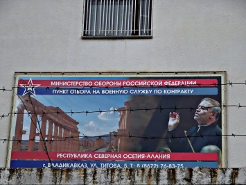 Во Владикавказе установили баннер с разрушенной Пальмирой