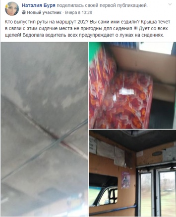 Жители Запорожья жалуются на непригодные автобусы (ФОТО)
