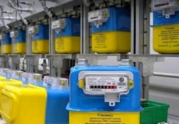 Газ посчитают по-новому: зачем в Украине ввели новые нормативы