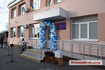 В Николаеве торжественно открыли семейную амбулаторию № 4. ФОТО