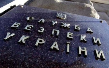 СБУ сообщила о разоблачении "агентурной боевой группы" в Одесской области