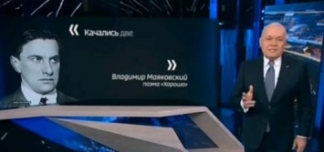 В новогоднем эфире Дмитрий Киселев прочитает рэп