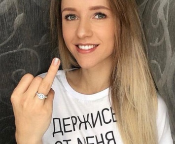 Бывшая пацанка из группы «Ранетки» Лена Третьякова выходит замуж