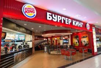 В Москве пропала директор сети ресторанов Burger King: она отправилась в поездку с рецидивистом-насильником