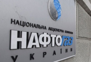 Коболев объяснил, когда Украина "выбьет" долг из "Газпрома"