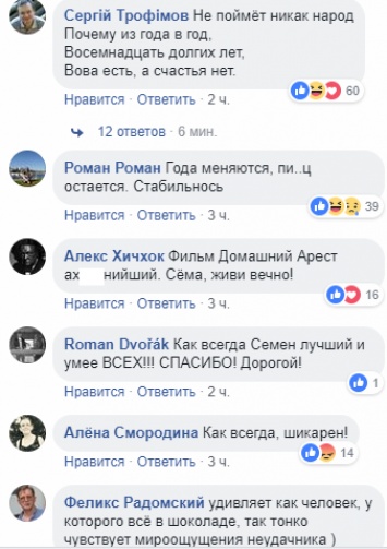 "Это был тяжелый год. Мы чуть не сдохли". Слепаков в сатирической песне рассказал про уходящий год