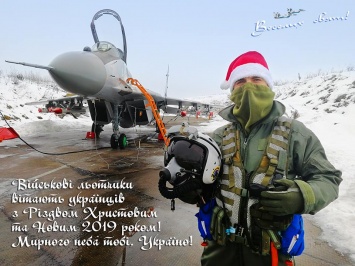Украинский Дед Мороз - в балаклаве: в ВСУ поздравили с Новым Годом