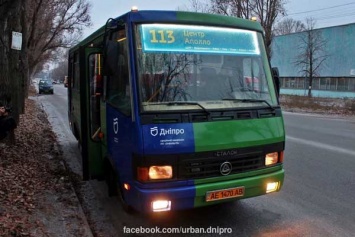 Днепряне получили возможность выбрать внешний вид общественного транспорта