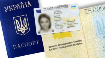 "Монеты, паспорта и приветствие": с чем попрощались украинцы в 2018 году