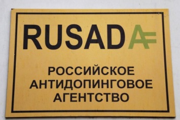 16 национальных антидопинговых агентств призвали применить санкции к российскому спорту