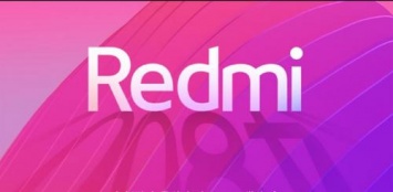 Redmi будет отдельным брендом, подтверждает генеральный директор Xiaomi Лэй Цзюнь