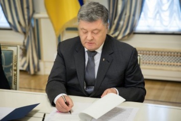 Порошенко предлагает Раде ускорить процедуру госзакупок для нужд обороны в условиях военного положения