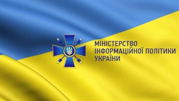 Стали известны зарплаты заместителей министра информполитики