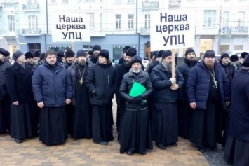 Священники московской церкви устроили митинг в центре Винницы