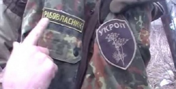 Банда «ветеранов АТО» угрожает оппозиционному журналисту на Украине