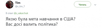 ''Зачем учился в США?'' Вакарчук разозлил сеть заявлением о будущем Украины