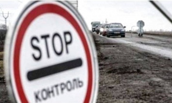 Актуальная информация для пересекающих блокпосты Донбасса