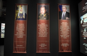В патриотическом парке в Москве заклеили даты масштабных кризисов при Путине
