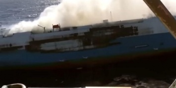 Опубликовано видео с брошенным горящим судном, перевозящим почти 4000 автомобилей