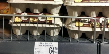 В российских магазинах "уменьшили" десяток яиц