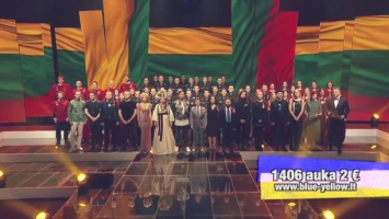В Литве состоится концерт со сбором средств для украинской армии