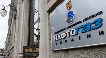 «Нафтогаз» озвучил условие отказа от нового иска к «Газпрому» на $11,6 млрд