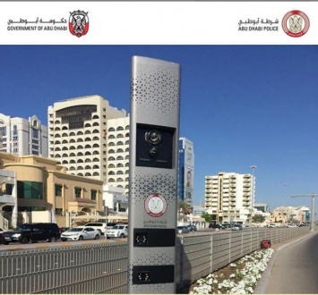 В самых оживленных районах столицы ОАЭ начали устанавливать радары для пешеходов