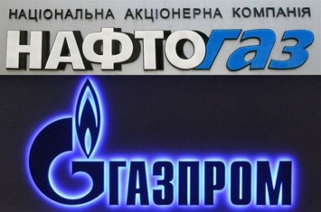 "Нафтогаз" подал новый иск к "Газпрому" на $12 млрд