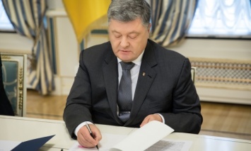 Порошенко подписал закон, который освобождает "Укрзализныцю" от ответственности за долги ДонЖД