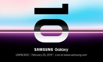 Samsung 20 февраля представит флагманский смартфон Galaxy S10