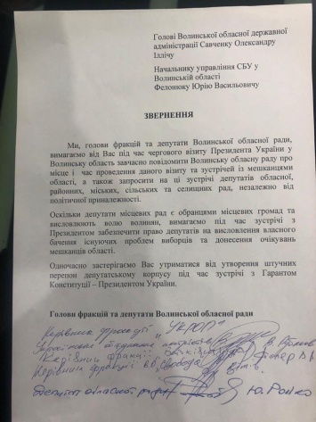 «Ссыт обычного народа» - журналист рассказал, как Порошенко слился с томос-тура